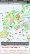 受雷雨影響， 京津冀地區多個航班延誤或取消-空運價格表