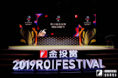 船期查詢2019金投賞，京東營銷360平臺全方位激發品牌增長效能