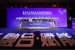 紐約國際空運(yùn)-G7金融服務(wù)貨車ETC榮獲“2019年中國物流與供應(yīng)鏈金融卓越獎(jiǎng)”