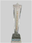 廣州出口空運價格-億海藍出席世界互聯網大會 航運大數據打造“透明海運”