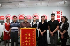 沙特的國際快遞-旅客突發急病 深航北京飛往深圳航班備降長沙（附圖）