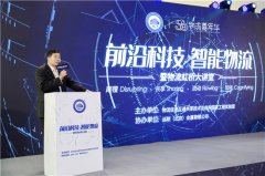 亞美尼亞的空運價格-胡本鋼：中國物流產(chǎn)業(yè)呈現(xiàn)多元化趨勢 為產(chǎn)業(yè)升級帶來新