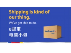 貨運公司將通過與貨運公司Cargofee的合作