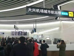 烏克蘭航空-大興機場航班始發正常率超97%