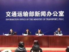 南美國際空運(yùn)-交通強(qiáng)國建設(shè)試點(diǎn)將在智能交通、現(xiàn)代物流等方面先行先試