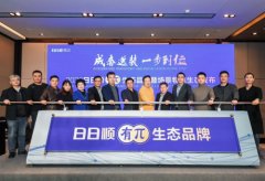 國(guó)際快遞價(jià)格查詢-場(chǎng)景物流新物種誕生！日日順“有π”生態(tài)品牌開(kāi)辟行業(yè)新賽