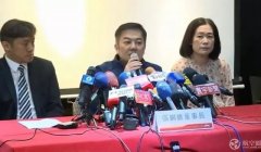 國際快遞價(jià)格-遠(yuǎn)東航空是否復(fù)飛 臺(tái)灣交通部門負(fù)責(zé)人：先拿出誠意解決問題再