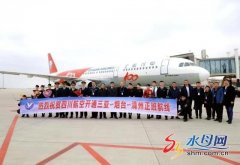 香港國際空運-備戰(zhàn)春運，煙臺機場一天新開兩條韓國國際航班