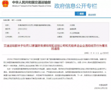 洪都拉斯-違反運(yùn)價備案制度，現(xiàn)代商船、太平船務(wù)、以星航運(yùn)等12家公司被處罰