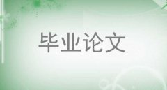 香港空運(yùn)-伊春市物流畢業(yè)論文歡迎光臨