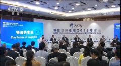 伊朗的國際快遞-久久不見久久見，航運物流未來久久不變必須變!