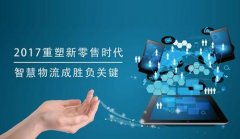 非洲空運-智慧物流竟成關鍵，阿里、京東各顯神通！