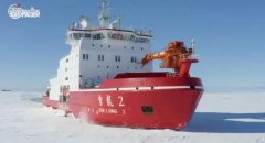 香港國際快遞-中國首次！大連理工大學助力“雪龍2”號南極首航，實現多項技