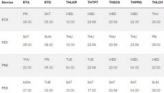 上海貨運(yùn)公司-赫伯羅特提供泰國(guó)全新服務(wù)