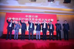 廣州國際快遞-口岸費協會欲制衡“港老大”嗎？