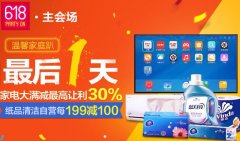 日本空運(yùn)到中國-京東物流查詢官網(wǎng)