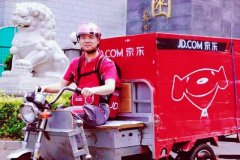 <b>
fedex-劉強東的遠見，詳解京東物流為何能克時艱</b>