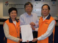 法國空運-空運貨站成立培訓中心