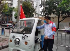 <b>國際快遞價格表-快遞員來啦！廣州部分小區(qū)允許快遞員進入，但有的街坊卻很</b>