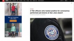 以色列的國(guó)際快遞-2名美聯(lián)邦運(yùn)輸安全局工作人員感染新冠病毒