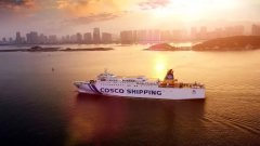 船期查詢網(wǎng)中遠海運集團對臺直航順利復(fù)航 中遠海運科技：讓每一艘船舶都擁