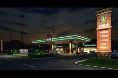 達曼海運費好阿油有望引領民營加油站走上破局之路 聚焦用戶需求賦能終端模