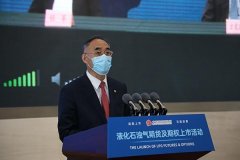 多倫多海運費李正強：大商所上市品種將拓展至能源、航運板塊