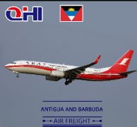安提瓜和巴布達空運費查詢