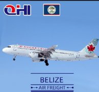 伯利茲空運費用查詢
