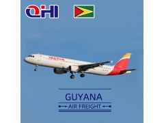 圭亞那空運費用查詢