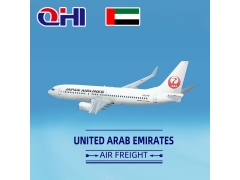 阿拉伯聯(lián)合酋長國空運費用查詢