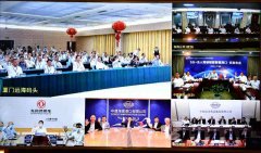 中遠海運、東風公司、中國移動聯合發布 5G智慧港口示范項目建設成果