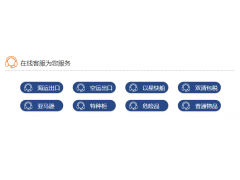 空運收費多少錢一公斤？